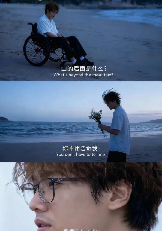 山的后面是什么？
豆包比电子余华们权威脊髓损伤 高位截瘫 史铁生