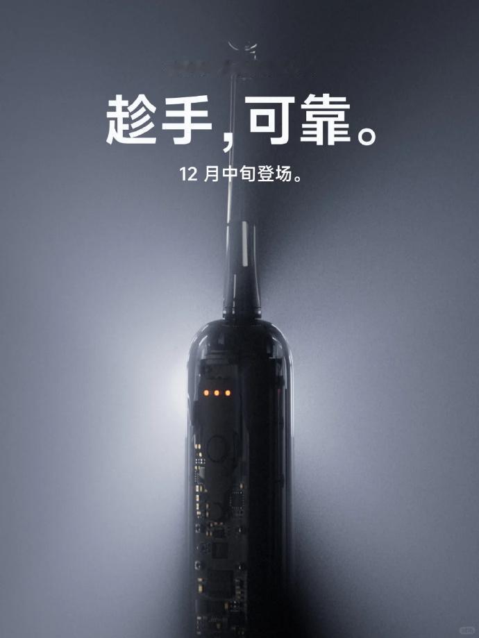 认真来讨论下徕芬扫振电动牙刷为什么要出第二代

徕芬之所以要做第二代，说白了就是