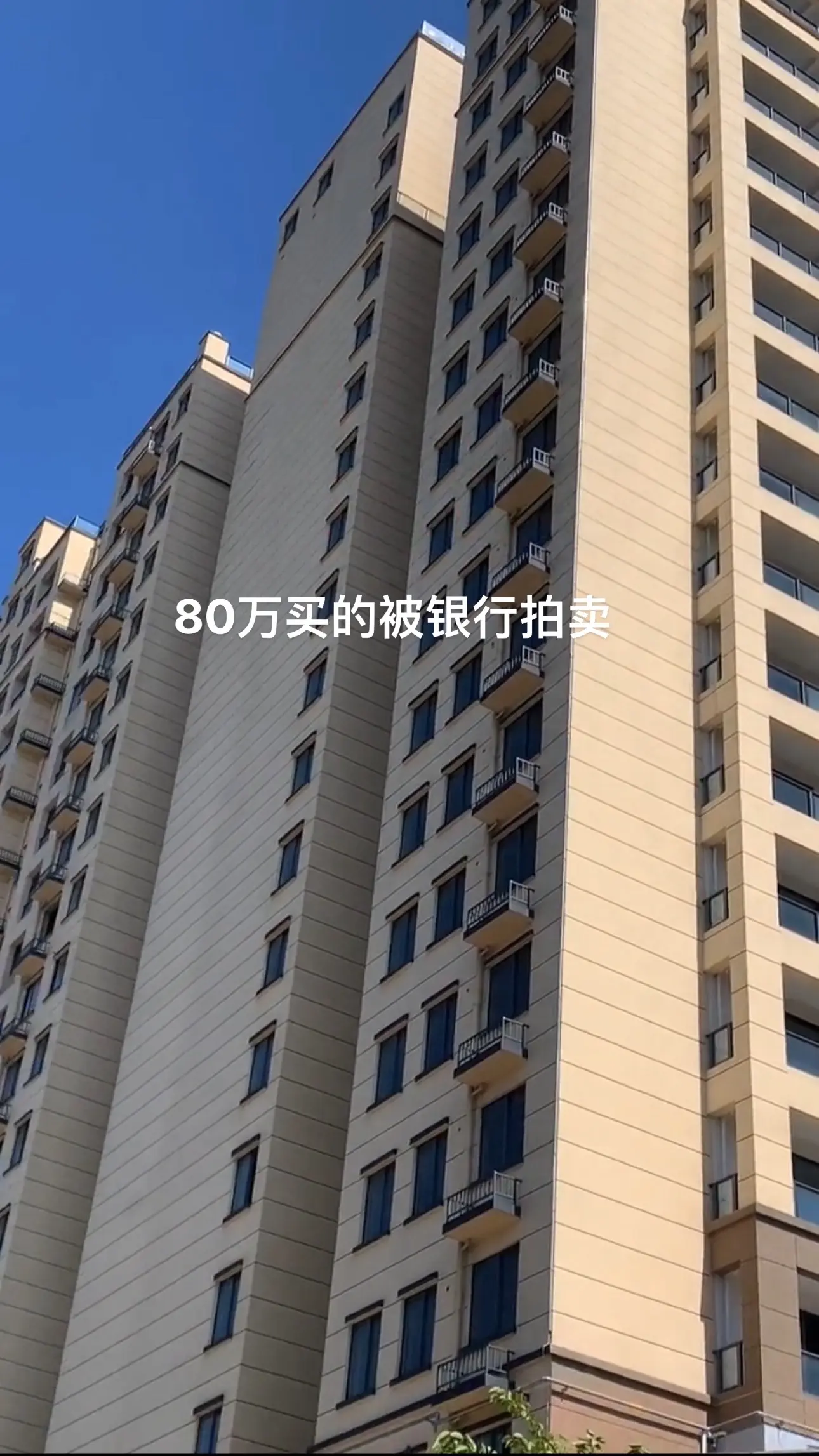 工厂倒闭后，把车子房子卖了，发了员工工资还欠90万万……曾经羡慕的时光...