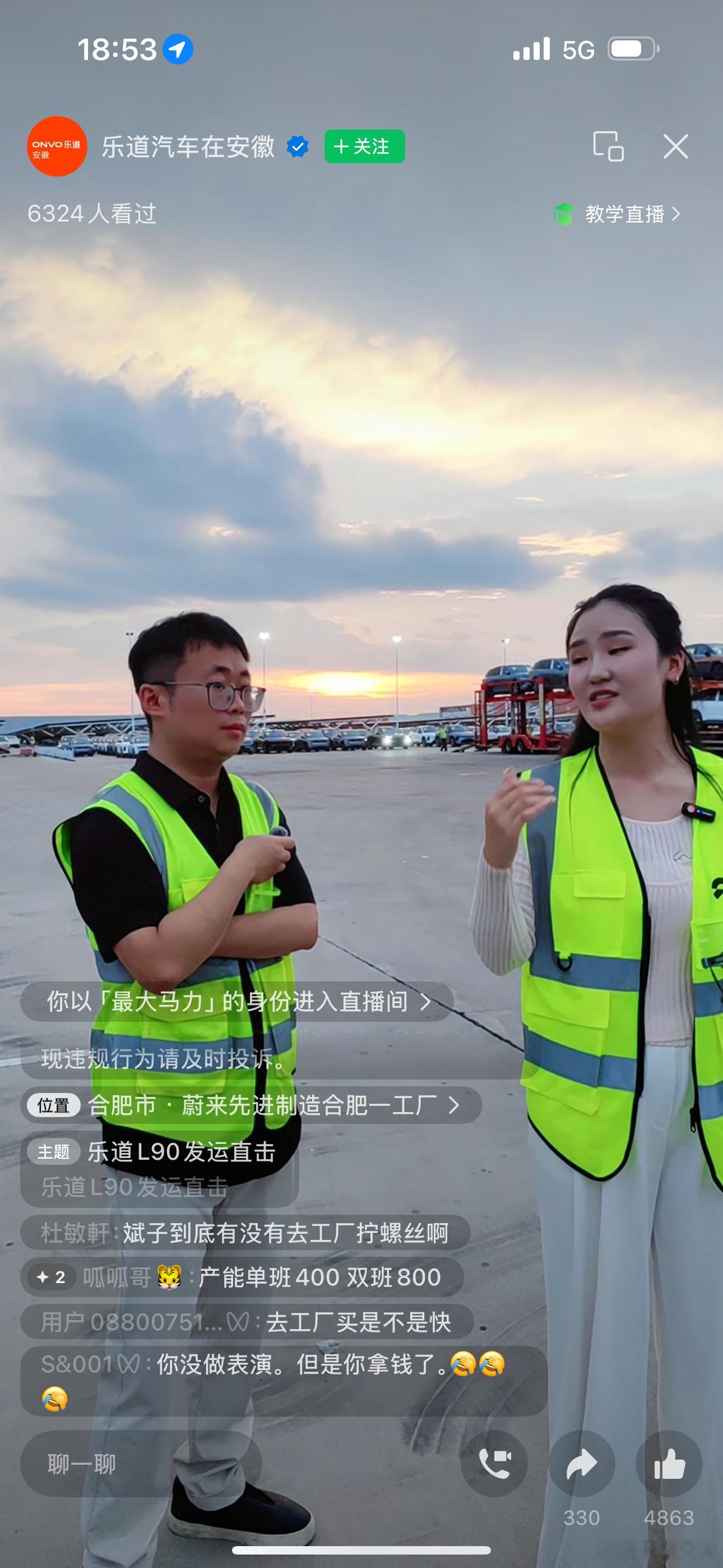 会玩了，上道了，知道直播大板车全国发运了[微笑]电动兄弟 ​​​