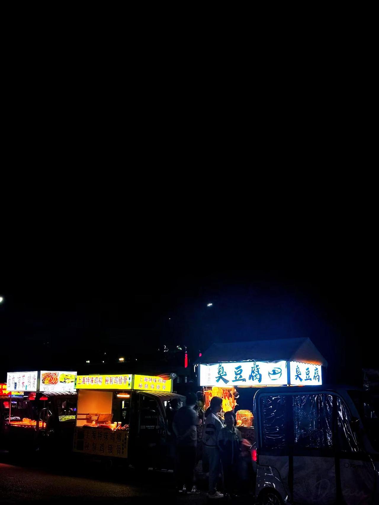 城中村的夜市。现在的生活普普通通没有惊喜也没有不顺好像什么事儿都没有又好像事儿很