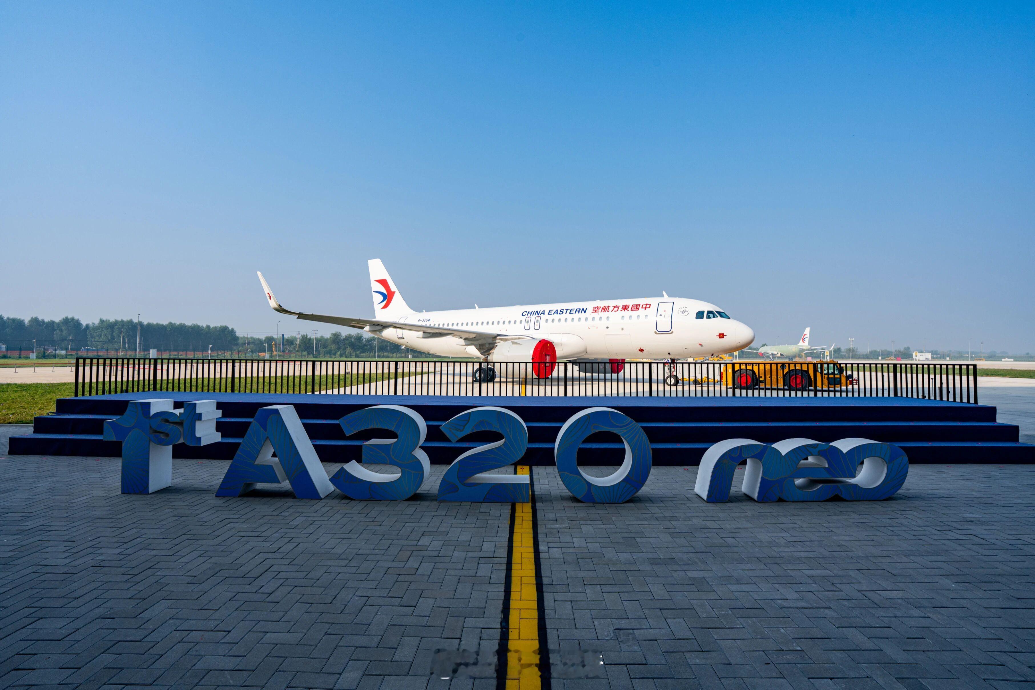 【空客天津官宣！二线首架飞机来了！】9月16日，空中客车在华第二条总装线顺利交付