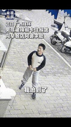 “这个阿婆火到央视了！”近日，广西一位阿婆正在卖早餐，突然一男子走了过来，表情痛