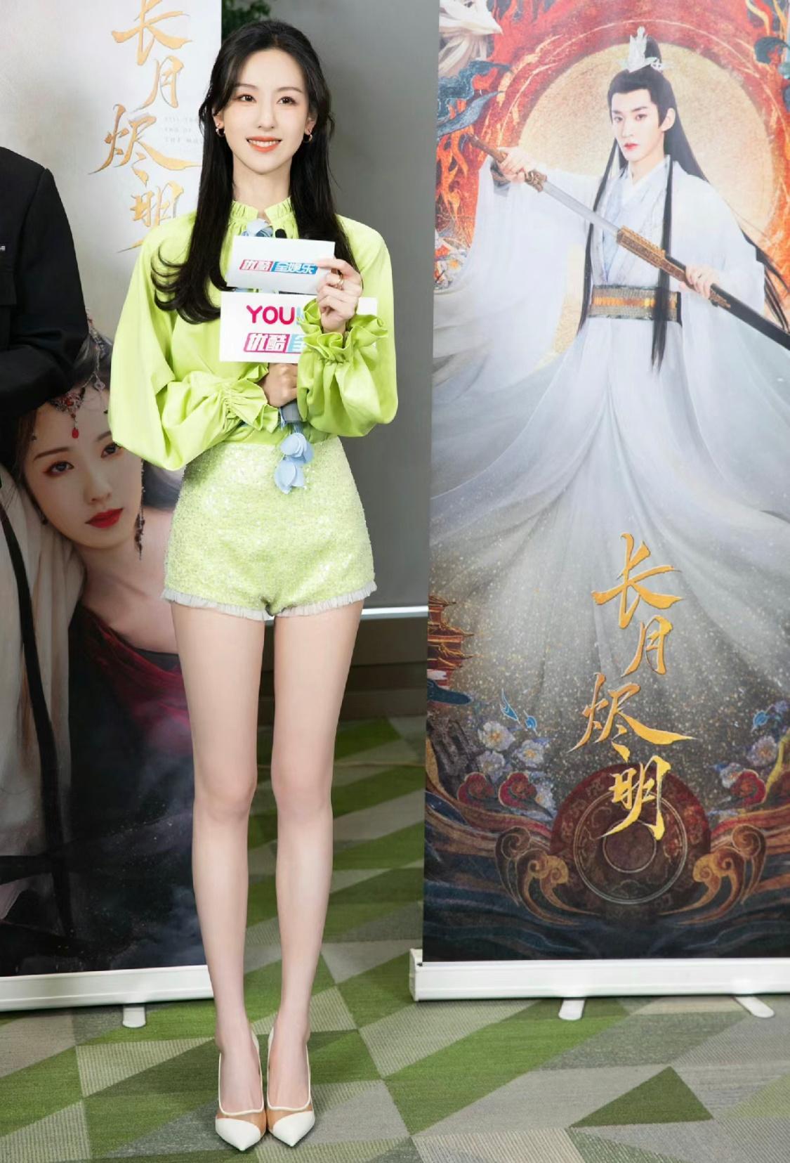 陈都灵这腿太哇哦了，就这腿，太有有优越感了，我觉得吧，这种适合现偶的很 ​​​