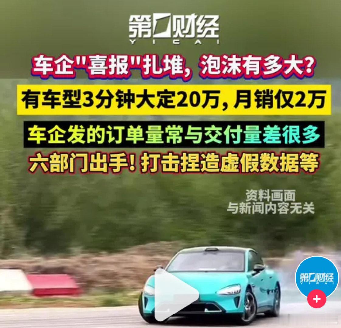 支持小米，希望这次能让所有搞“hei gong guan”的都老实了。通过清理各