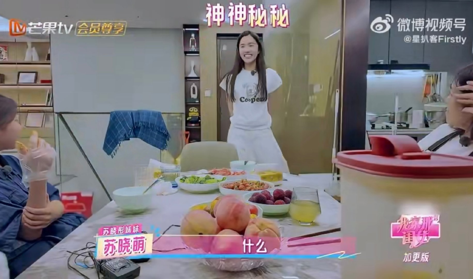 苏晓彤完全宠妹来的我家那闺女 咱就是说晓彤宠妹没对手！妹妹要拇指相机，她第二天就