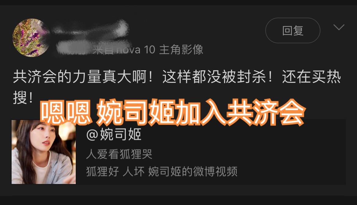 倪姐你害惨我跟江喜宝宝了请无偿归还江喜收官小作文吧 切拜 ​​​