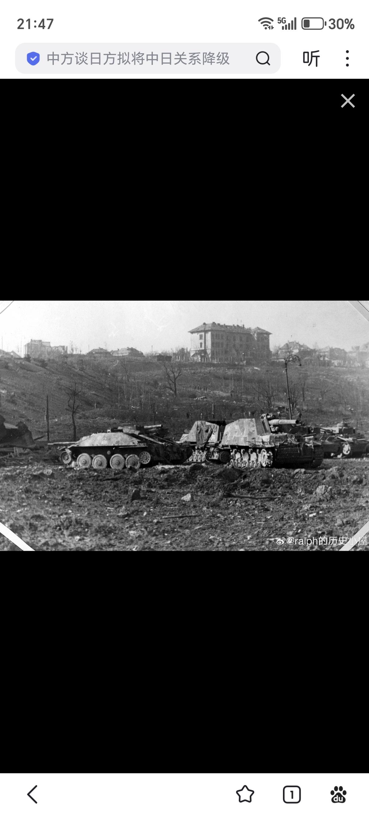 1945年布达佩斯战役中被击中并放弃的德军自行火炮。中央是1辆Sd.Kfz.16