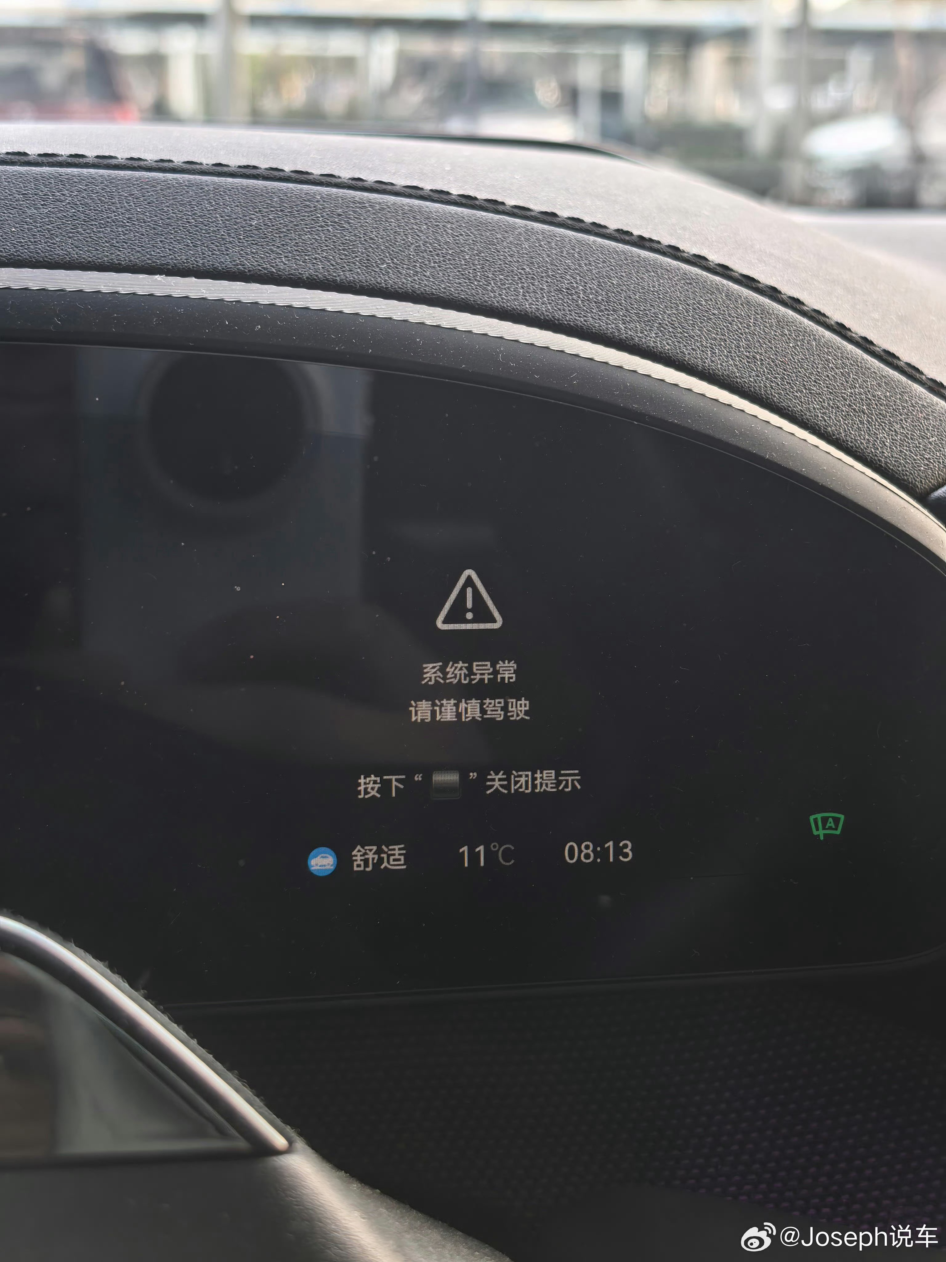 24款001，非欣旺达的电芯，现在也开始通知更换电芯了。 