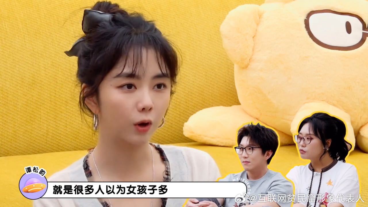 谭松韵说兰香如故女孩子们不雌竞谭松韵说兰香如故不争斗不雌竞 松韵聊《兰香如故》不