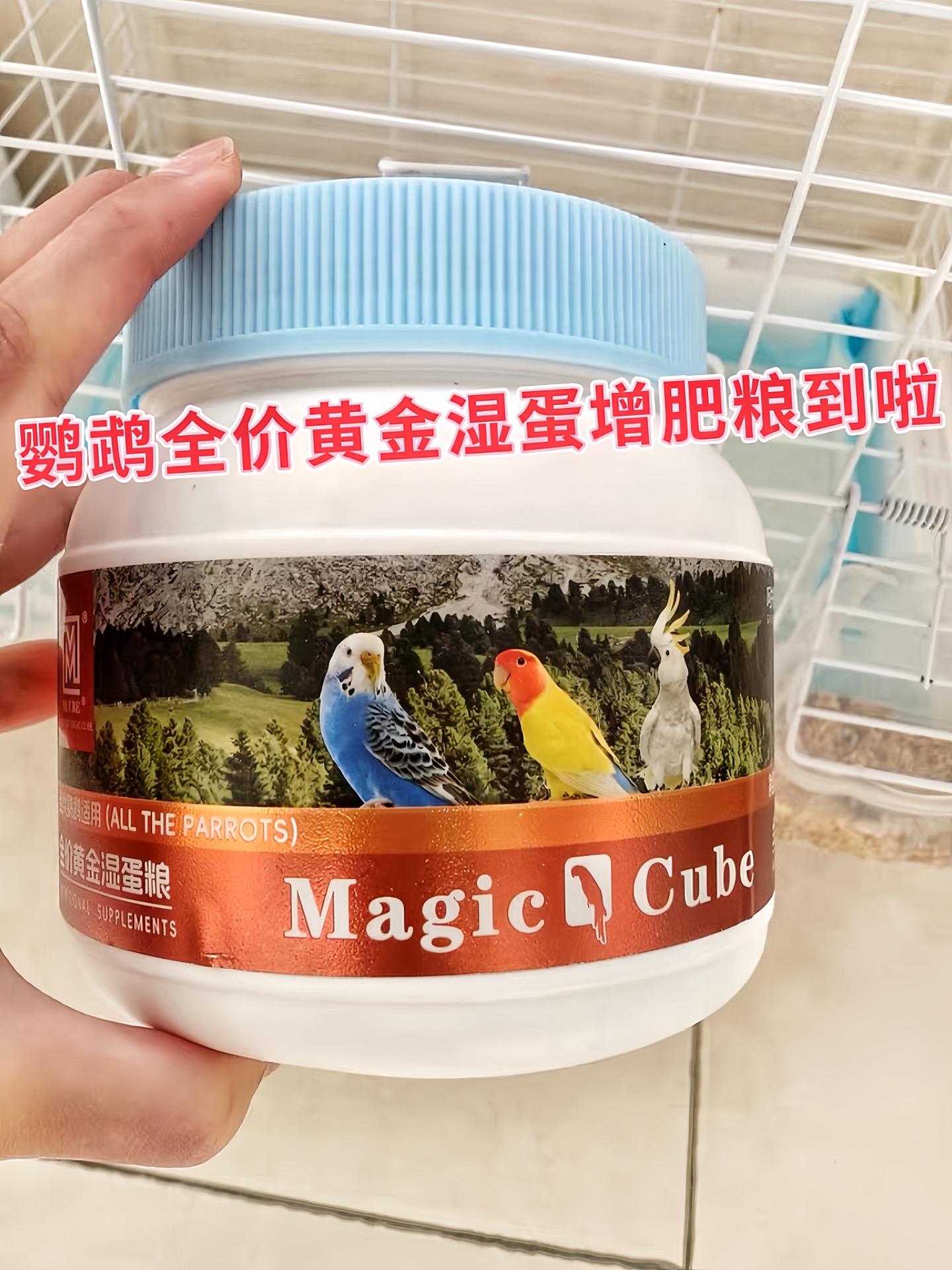 一是营养丰富，它含有鹦鹉生长所需的多种营养成分，像蛋白质，这是鹦鹉维持...