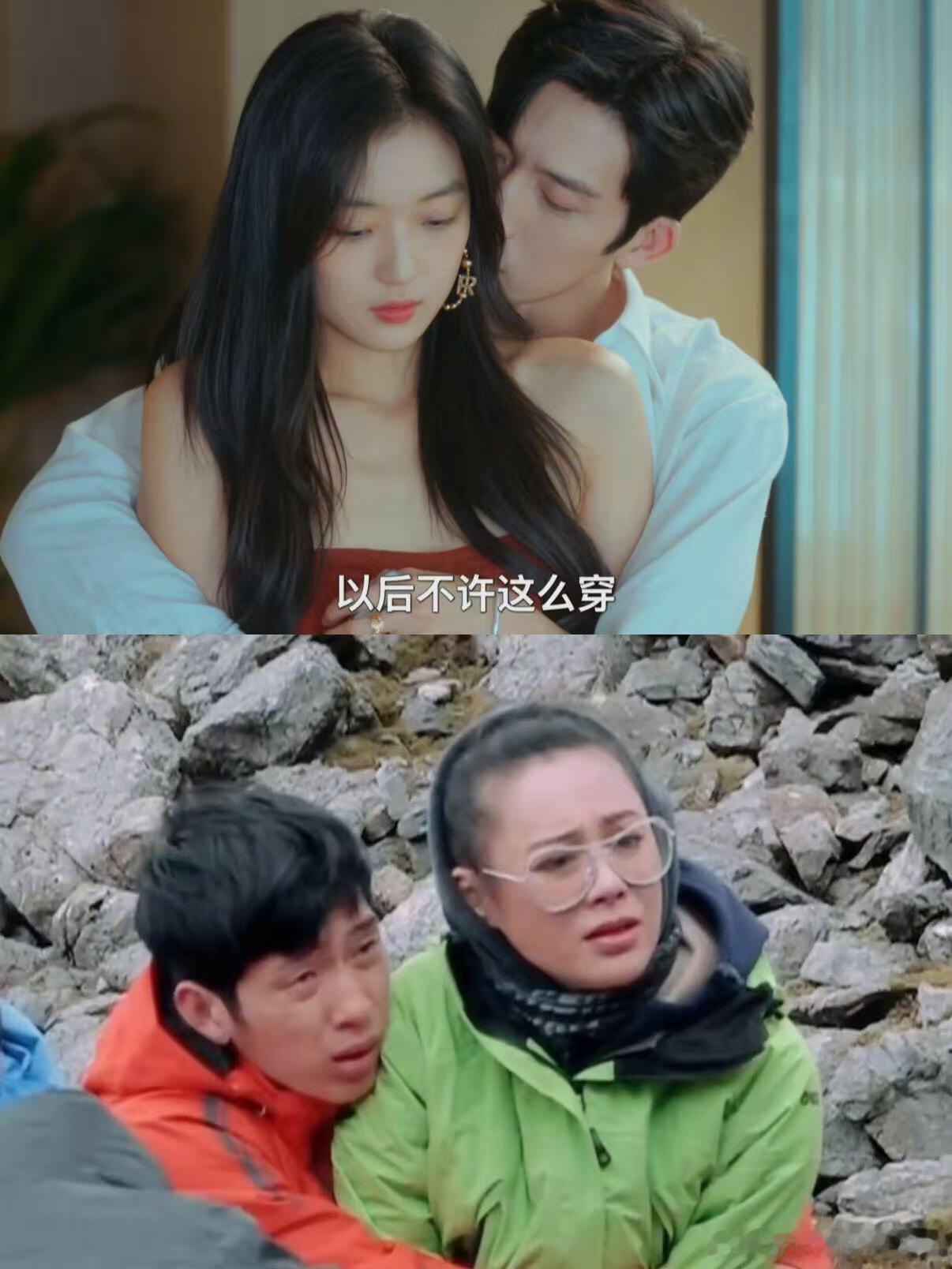 花少2｜谁那么有才啊？看到这幕我真的不行了这段好像是静姐累了不愿意爬山，杨洋说留