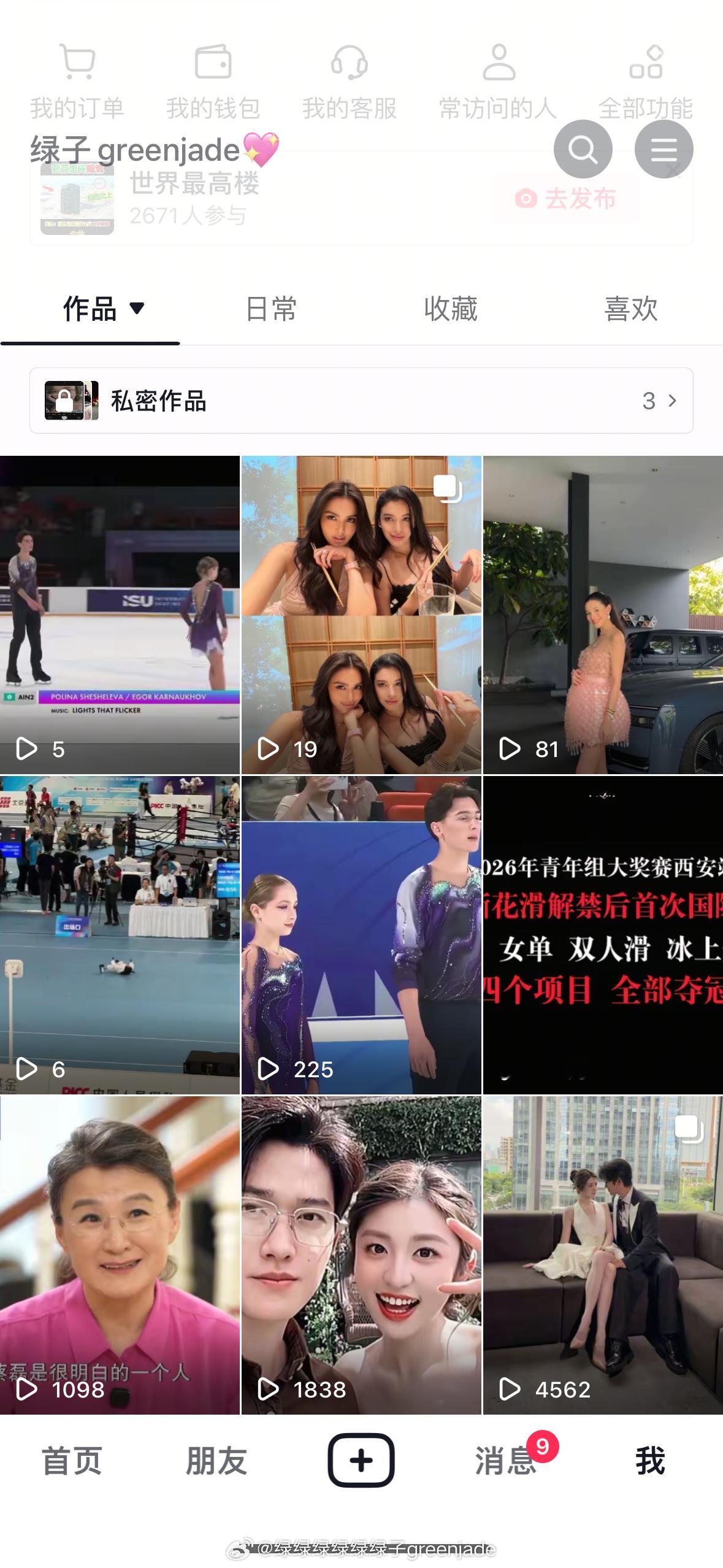 第一个2.1万浏览量的视频，给自己纪念下。加油努力搞啊绿绿。 