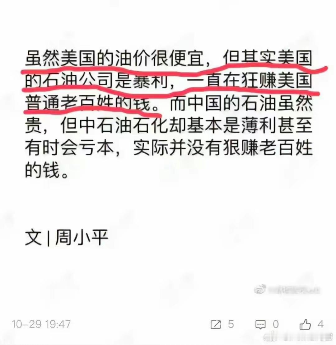 辩证法大师[赞]