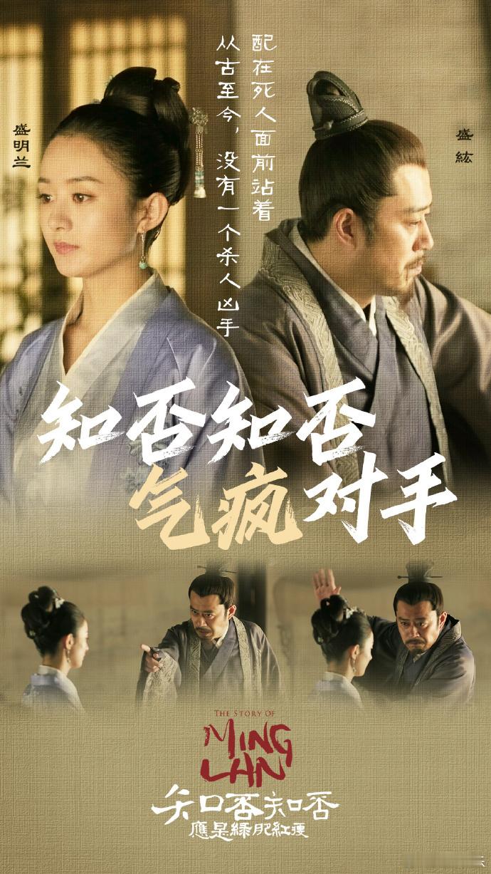 知否四大吵架王常看常爽 看《知否》里常嬷嬷吵架，那叫一个带劲！怼人毫不留情，言辞