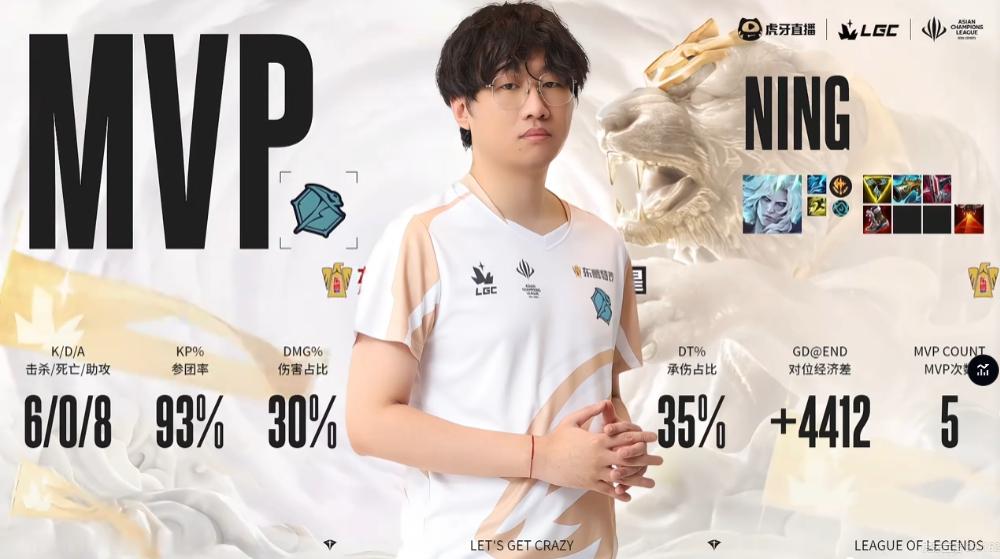 【传奇杯S3 OP 2-2 AIW】本场比赛MVP再次给到Ning！竞技游戏英雄