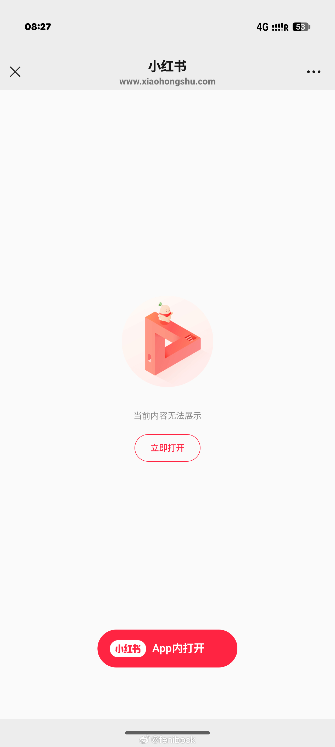 小红书真的恶心至极，我发的视频，原来只有我一个人看得到，别人都看不到关键是也不给