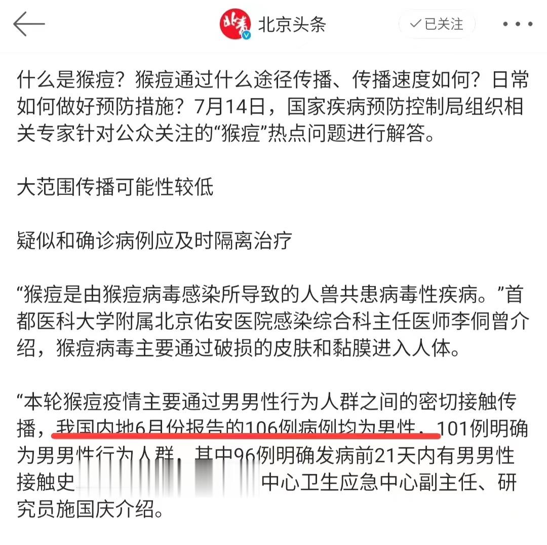 都是男性[吐][吐][吐] ​​​