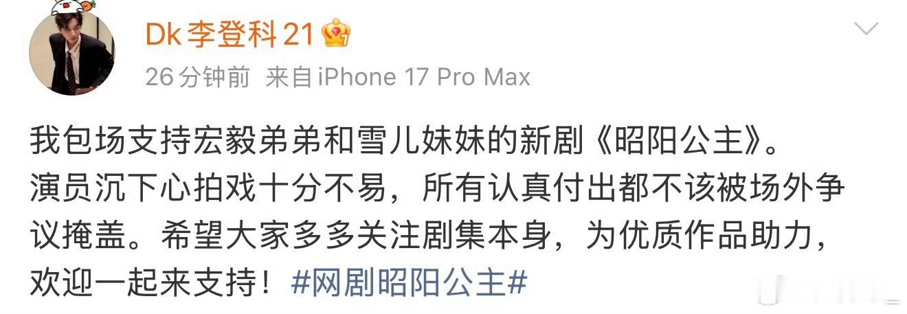 李宏毅李登科和解最快的和解吧？ 