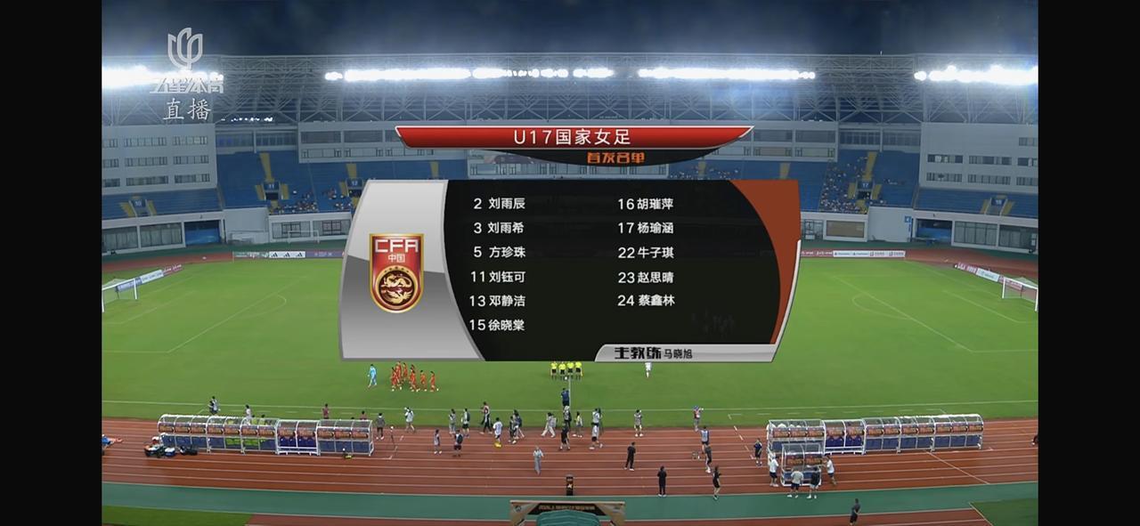 中国U17女足和皇家马德里女足都没进状态😂

虽然在第九分钟，中国U17女足队