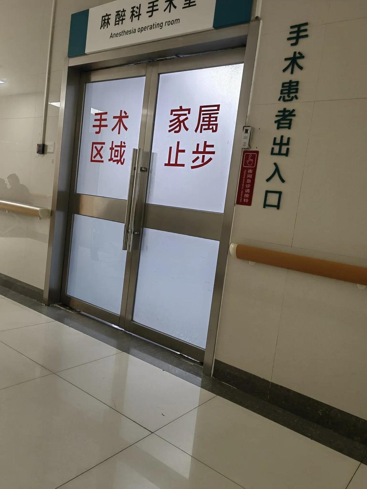 从2025年7月25日第一次手术，到今天整整八个月，因为后续放了引起的伤口感染所