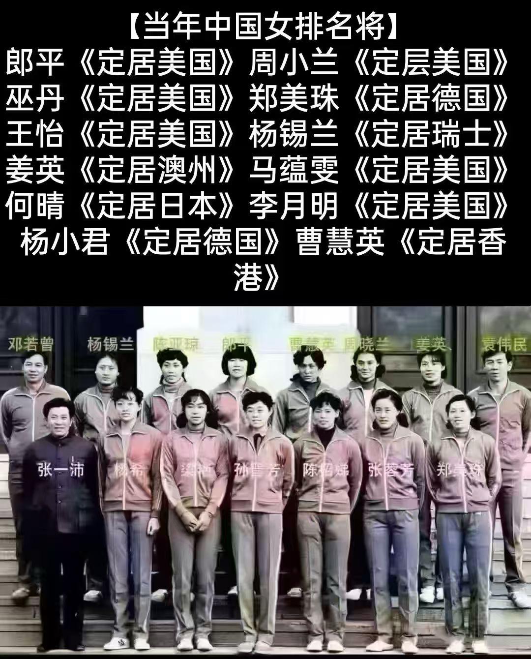 一代人的记忆，那时电视还不普及，到处找电视看，中国队胜利后，学生们在楼道敲脸盆，
