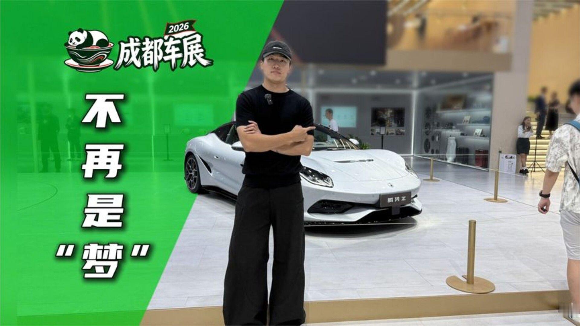 一秒破百？腾势Z用大满配演绎国产暴力