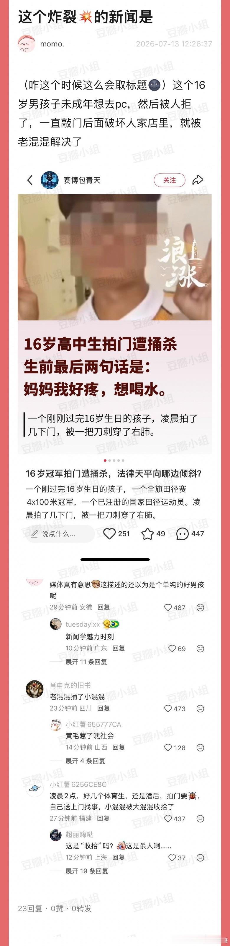 原来是这样