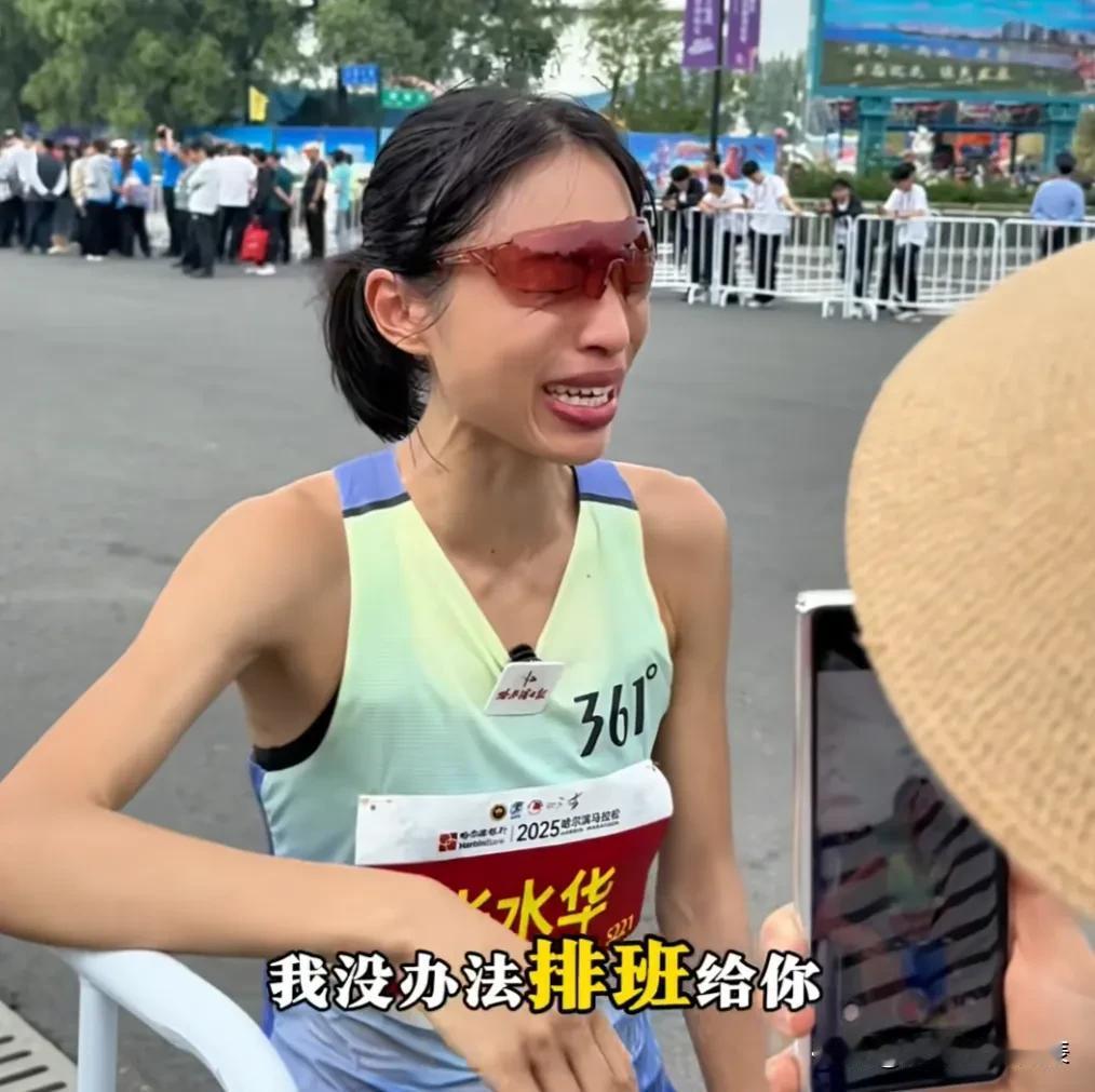 张水华护士的发言为啥得不到打工人的支持呢，打工人何必为难打工人？

如果张护士的
