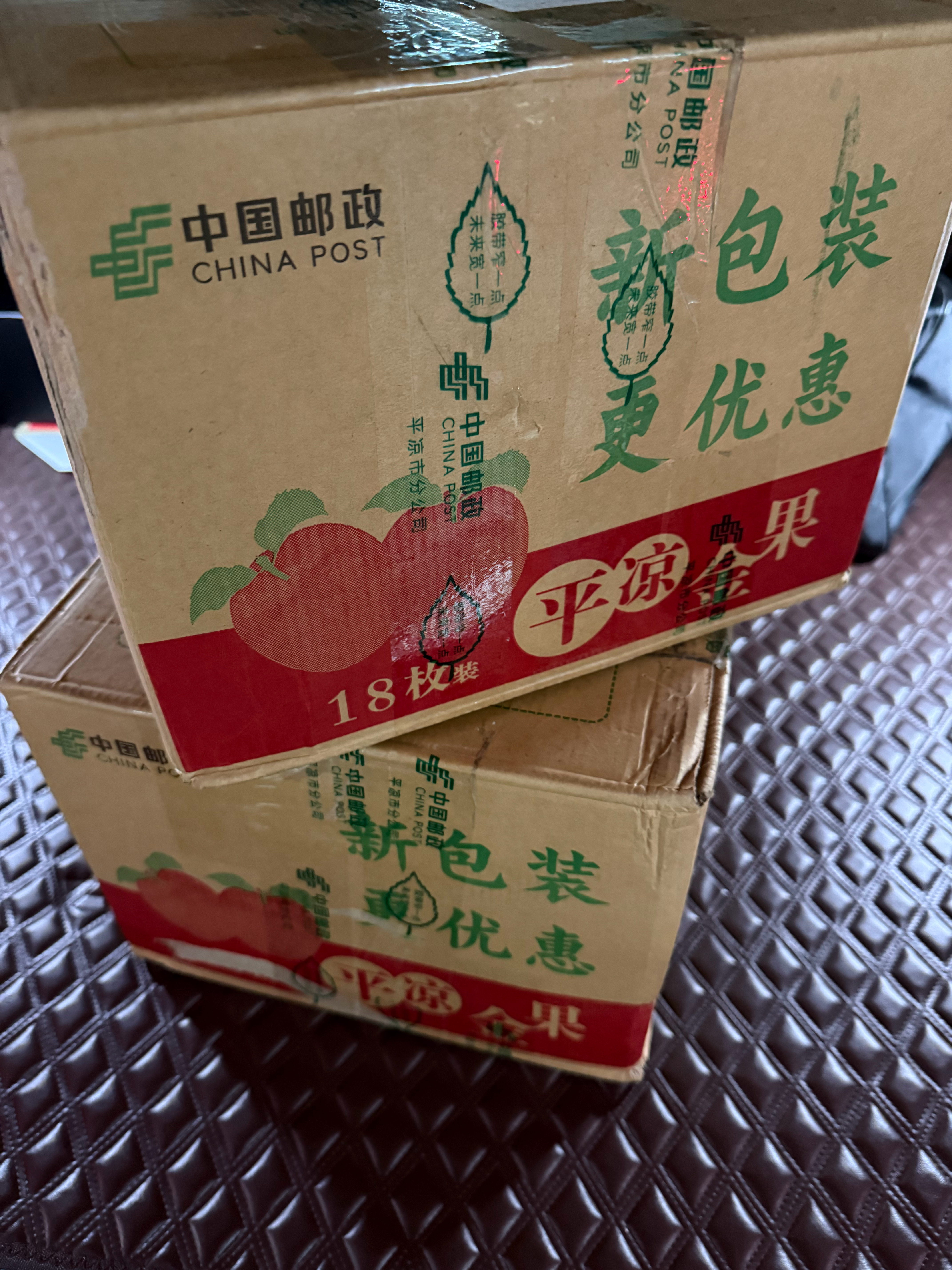 平凉大姐寄的苹果到了，发个感谢短信告诉一下她，也算她了却了一件事[开学季] ​​