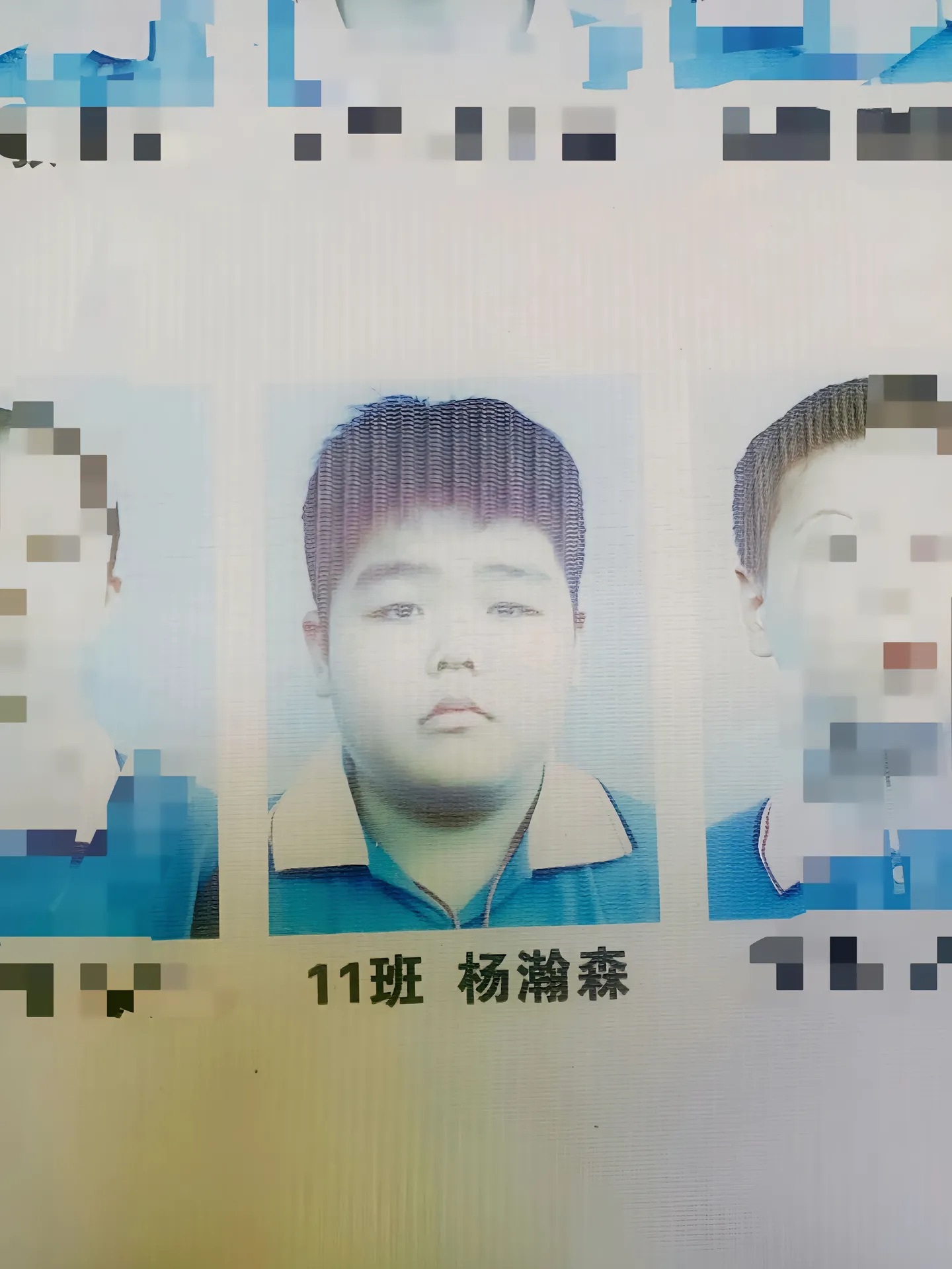 杨瀚森你小时候长这样？哈哈哈哈好可爱 