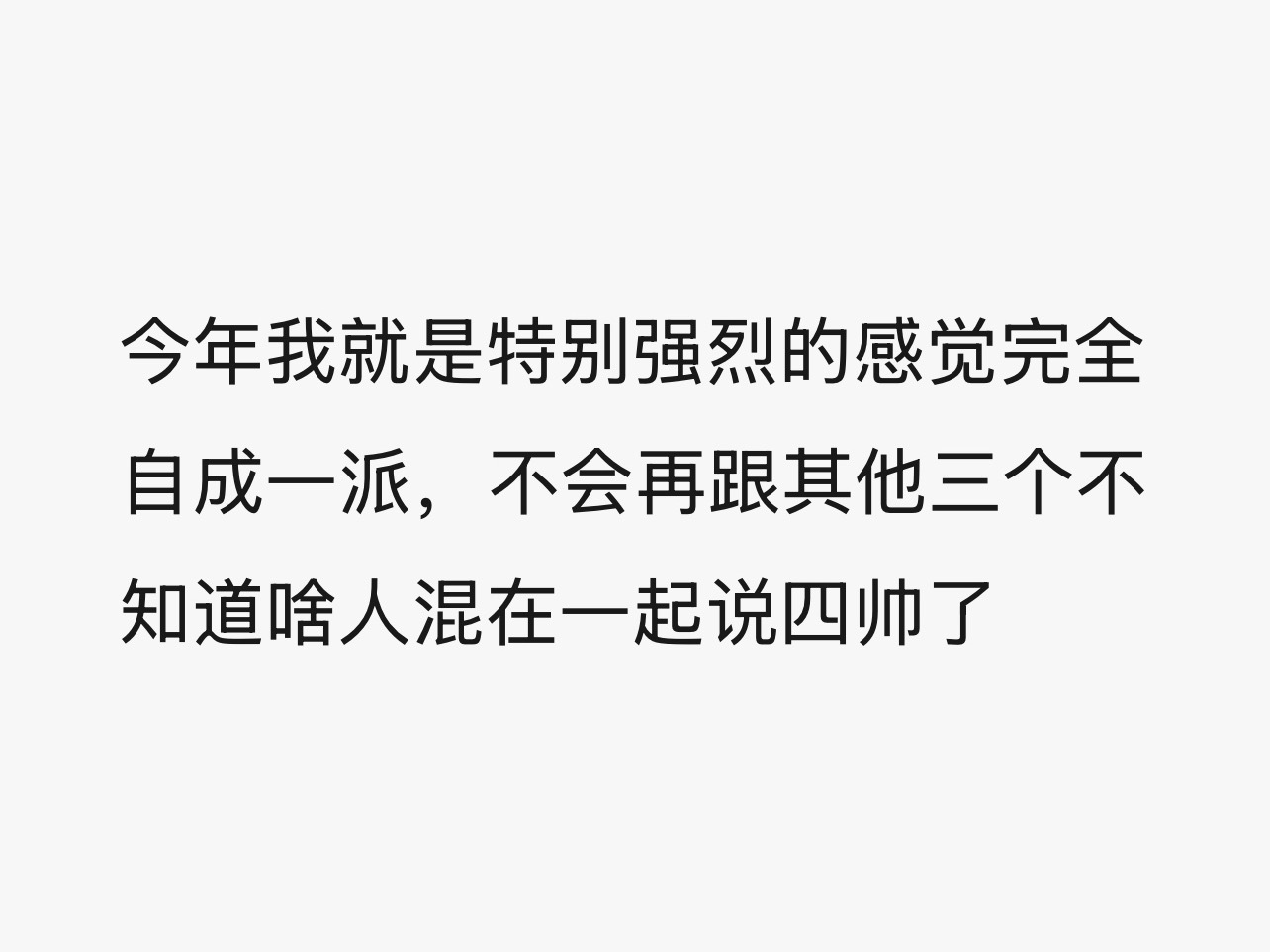 月亮围着地球转 娱乐圈围着王鹤棣转 