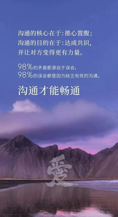 家人之间最无效的沟通，往往是因为我们默认“你本该懂我”，而最有效的沟通，恰恰是放