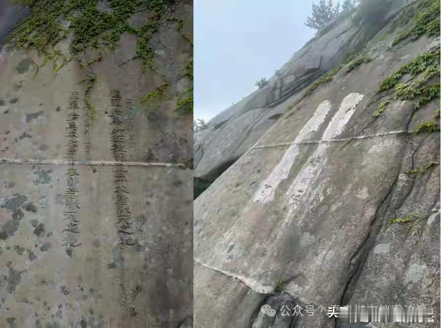 王铎：浮山日军战死刻石，是日军侵华的罪证吗？
众所周知，青岛浮山上的这两处日军战
