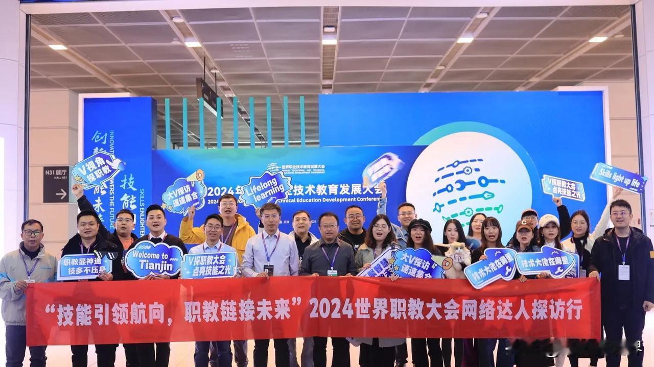 经济社会发展需要大国工匠，培育大国工匠，离不开丰沃的土壤——高质量的职业教育，职