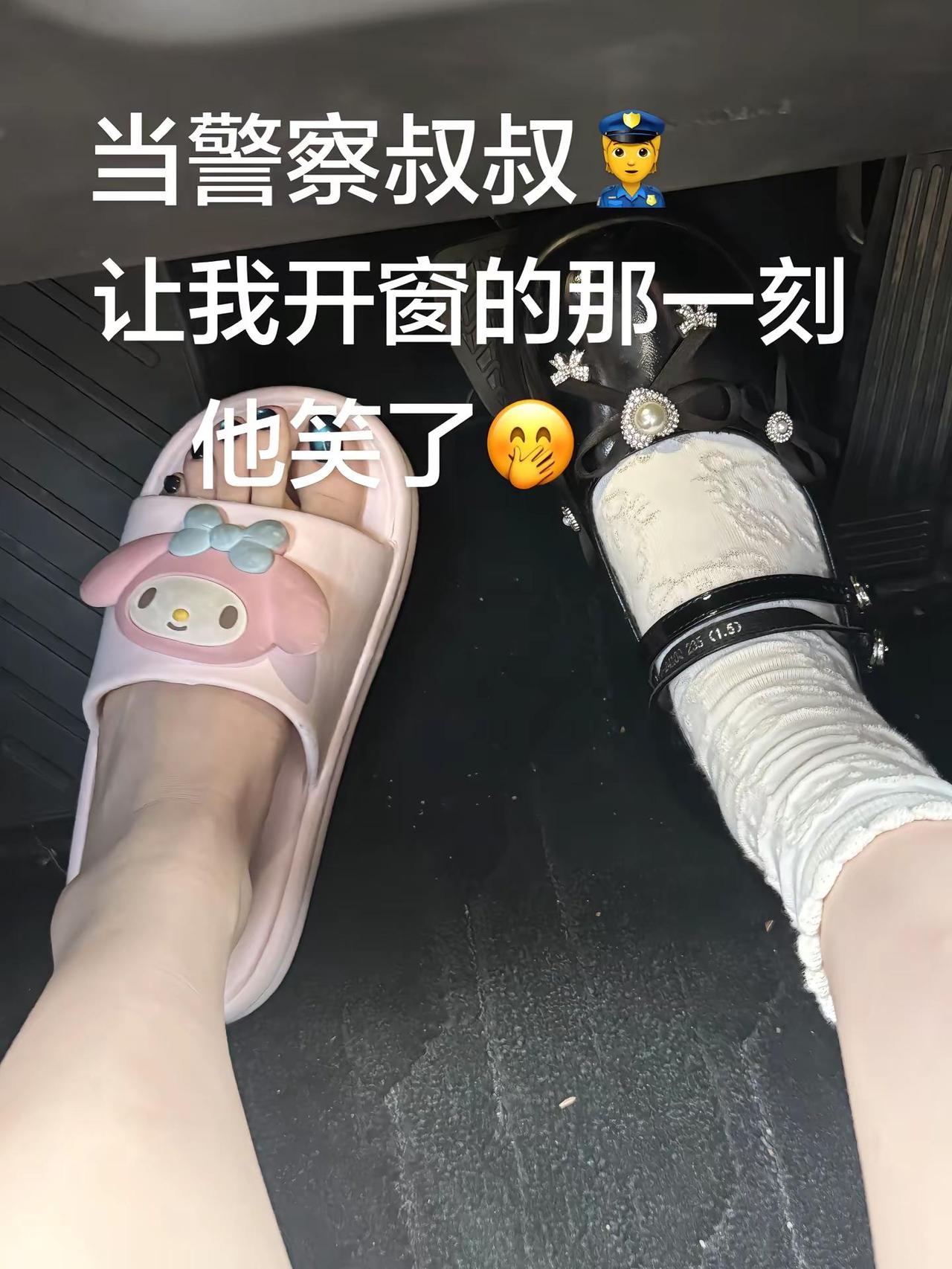 出发出发。开车注意安全