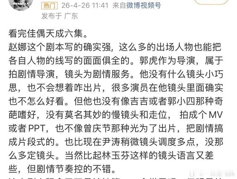 佳偶天成的剧名配不上剧情电视剧佳偶天成佳偶天成完全被剧名耽误啦，抛开名字超好看，