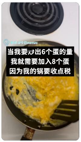 给你吃点（9gag）今日meme今日memes