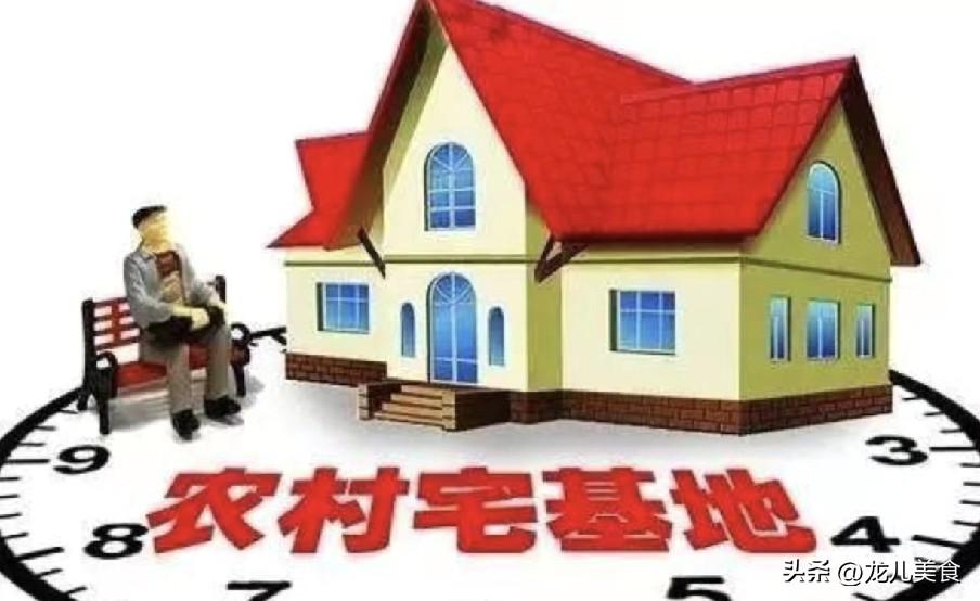 宅基地“审批”全面放开？农村自建房更方便了，满足4个条件可行

农村宅基地审批“