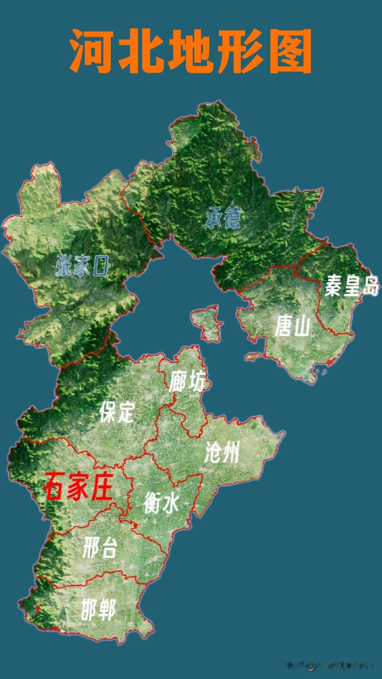 河北地形示意图，河北地形丰富多样，各个地级市的地形特点各异。张家口市地处坝上高原