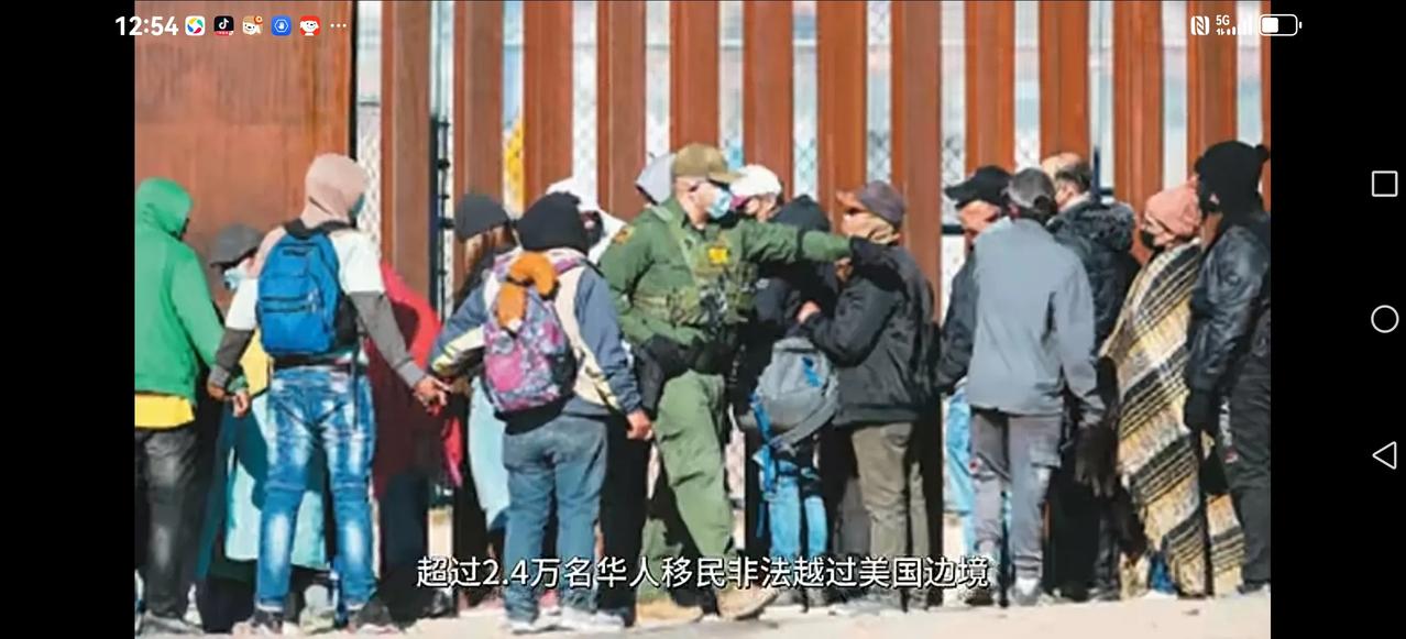 【中美正在尝试遣返非法越境美国的华人。】
目前美方遣返8名不符合留在美国的华人，