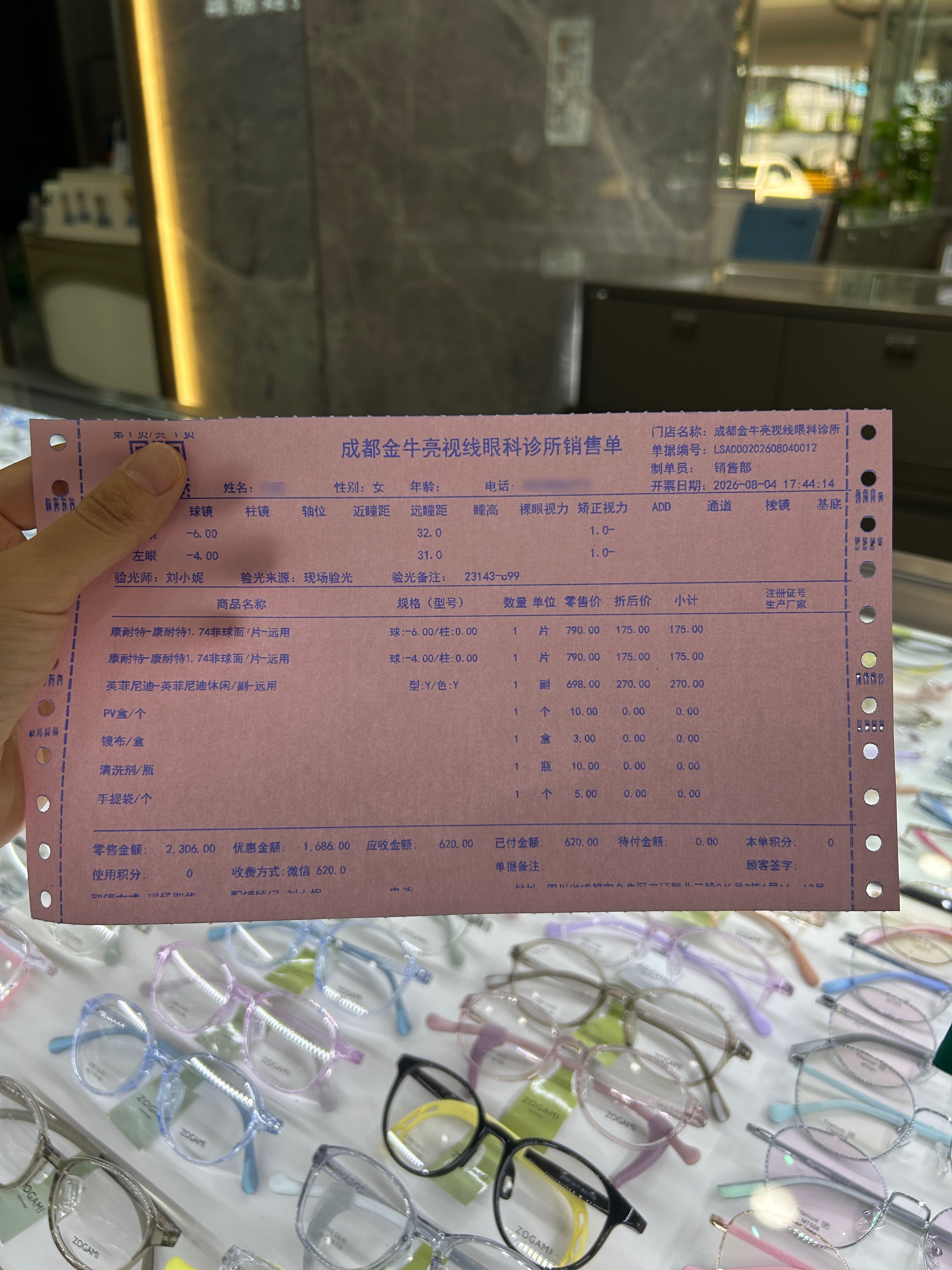 旧眼镜克重32g，昨天新配的克重只有22g。现在居然不排斥戴框架了，又轻又舒服～