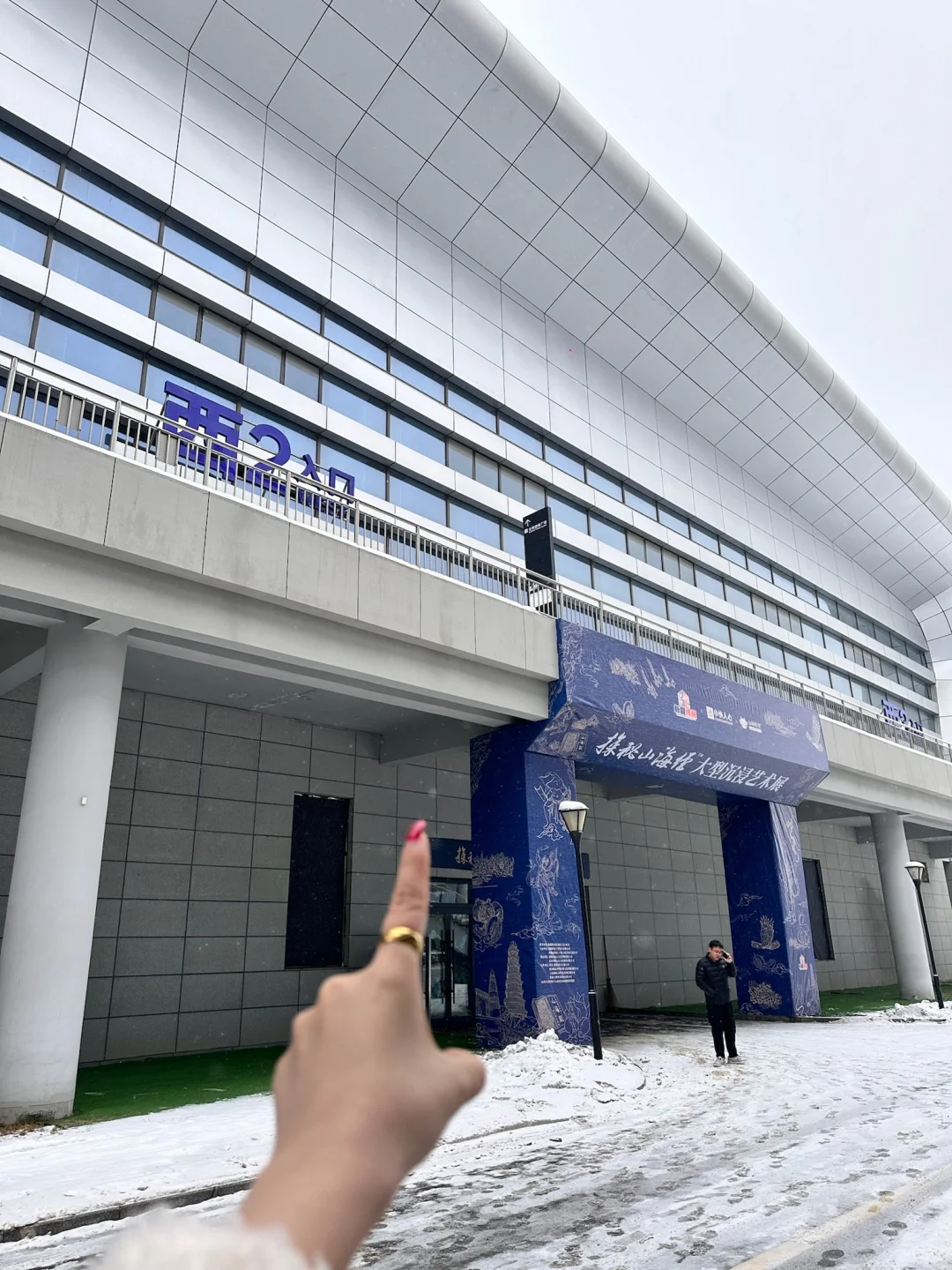 乌鲁木齐新展！没2小时出不来啊