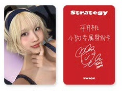 MOMO手写中文卡背“平井桃小狗专属身份卡” 