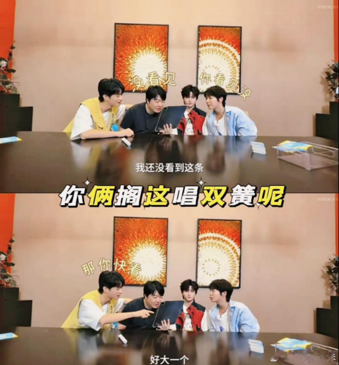 牛在在许珑瀚贴脸吴彤想上王牌  这俩弟弟也太会了！主动凑到吴彤跟前求上《王牌》，