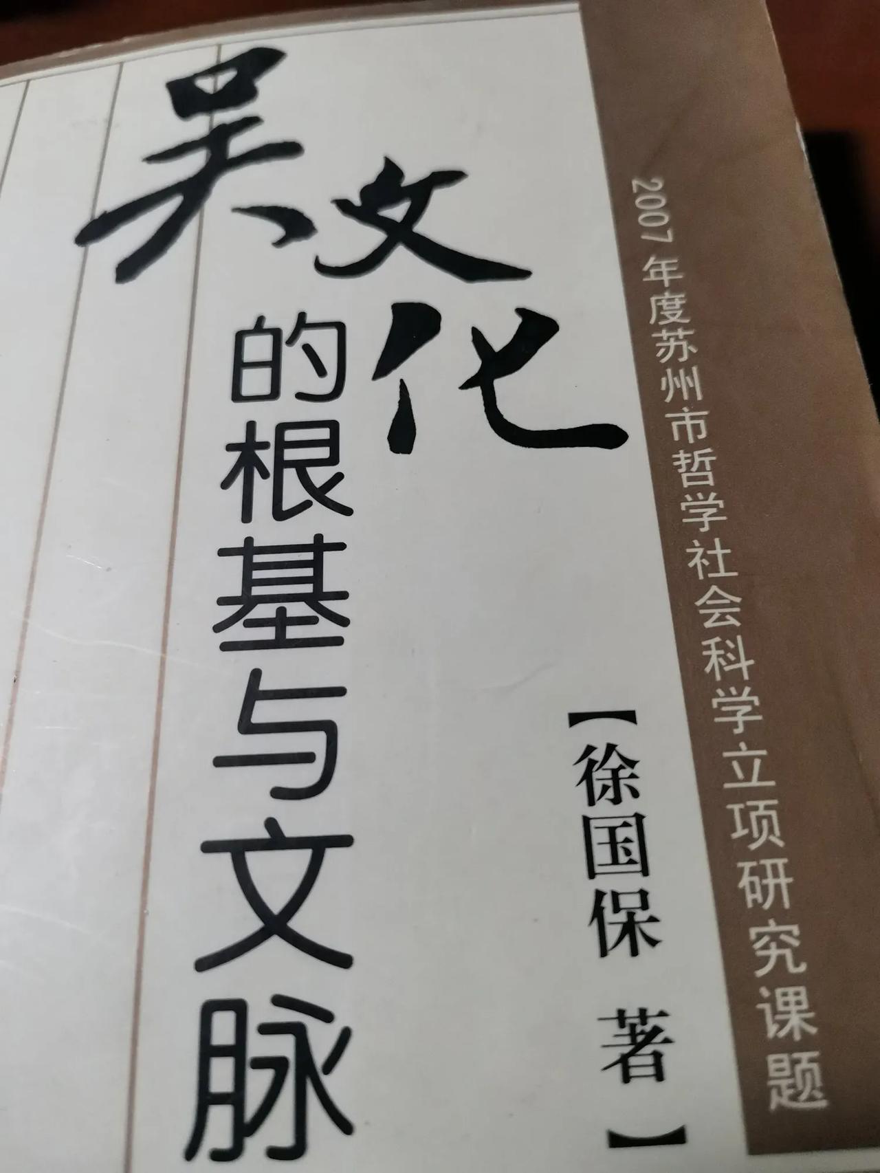 远古时期的江南陆地上，曾经有古越族和古干族两个最早的古国！

在“夏禹宇宙期”之