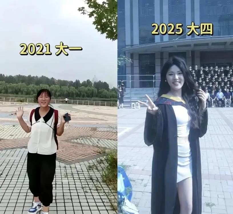 表妹从大一到大四为什么变化这么大