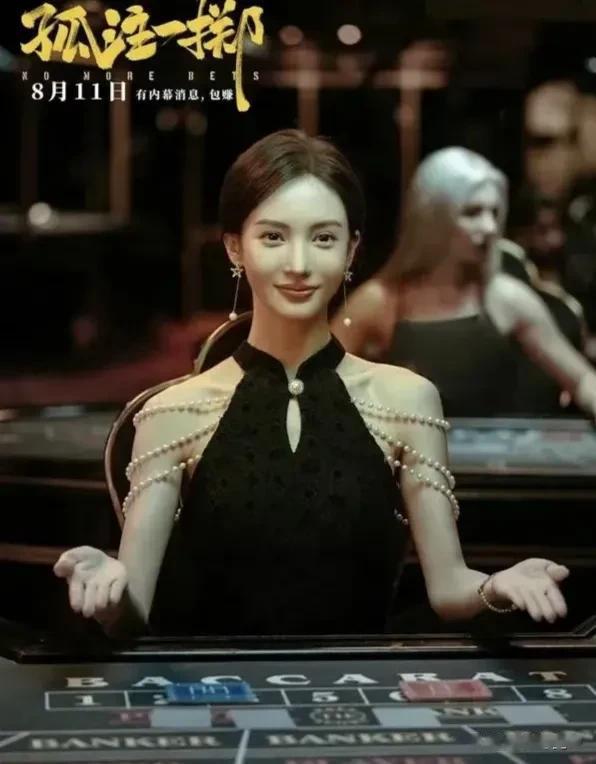 看了电影《孤注一掷》真的深有感触，如果电影早几年上映，应该能避免让很多人上当受骗