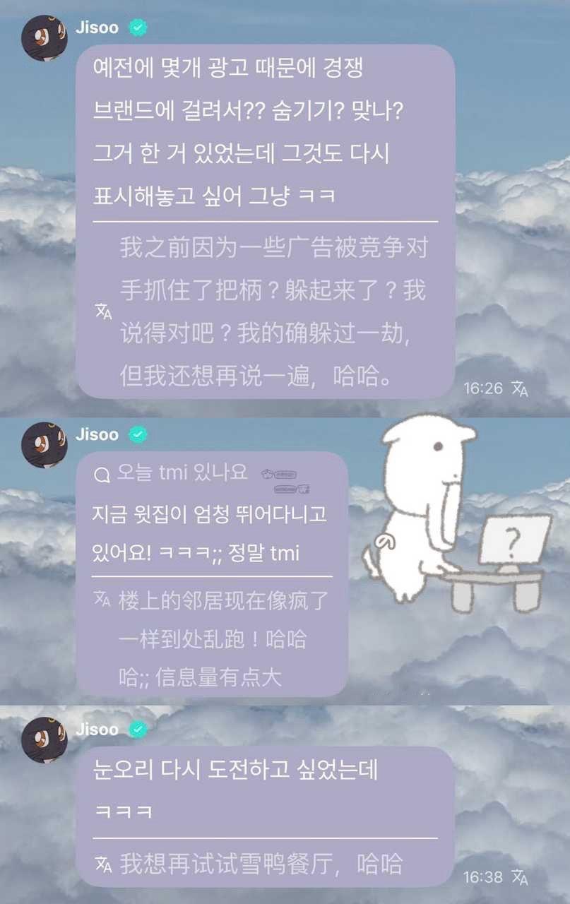 金智秀这话说的，是想让粉丝攻击品牌吗？所有爱豆都会面临的，这种事情拿到台面上说，