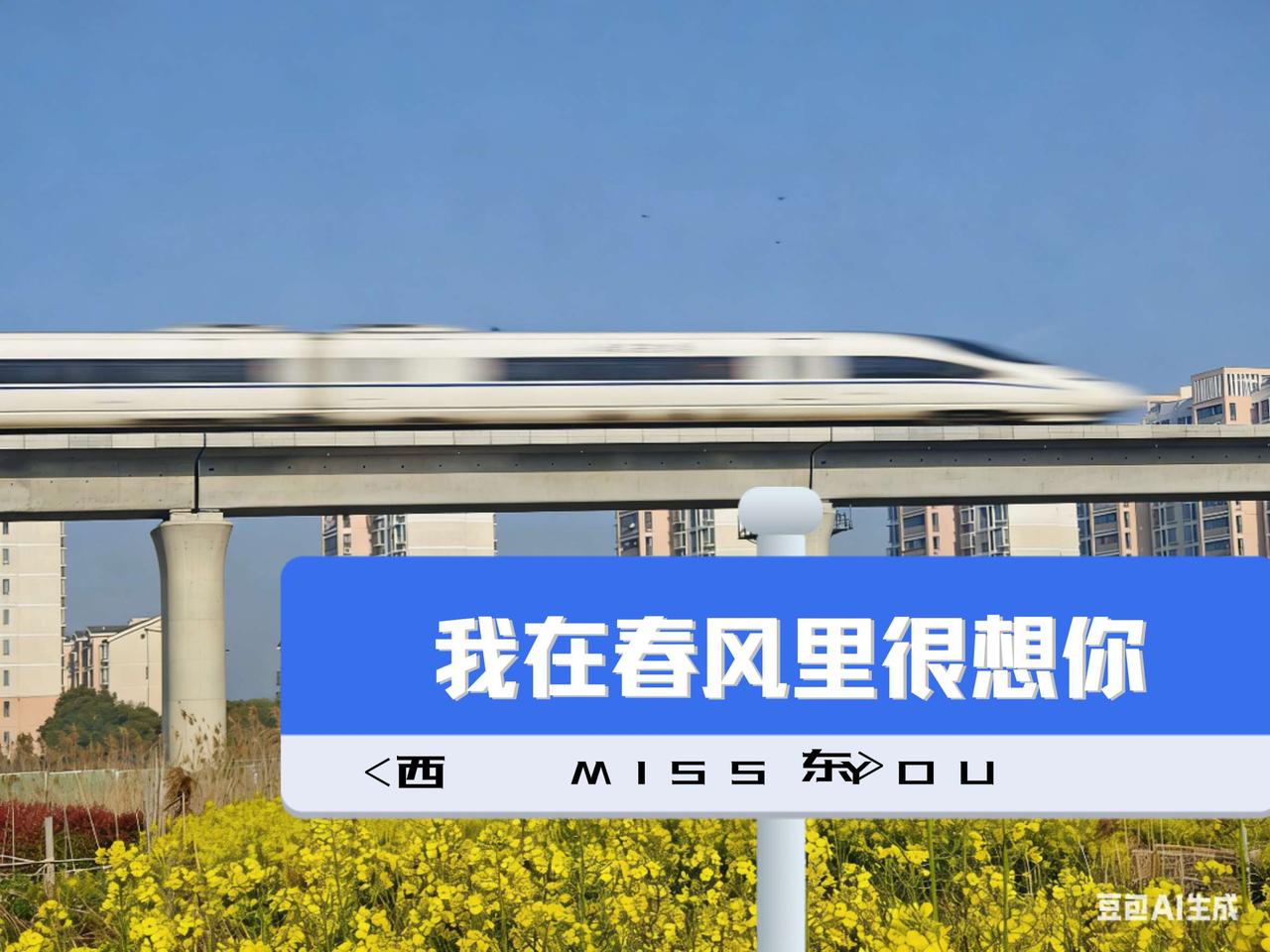 铁路 交通强国铁路先行 铁路摄影 轨道交通